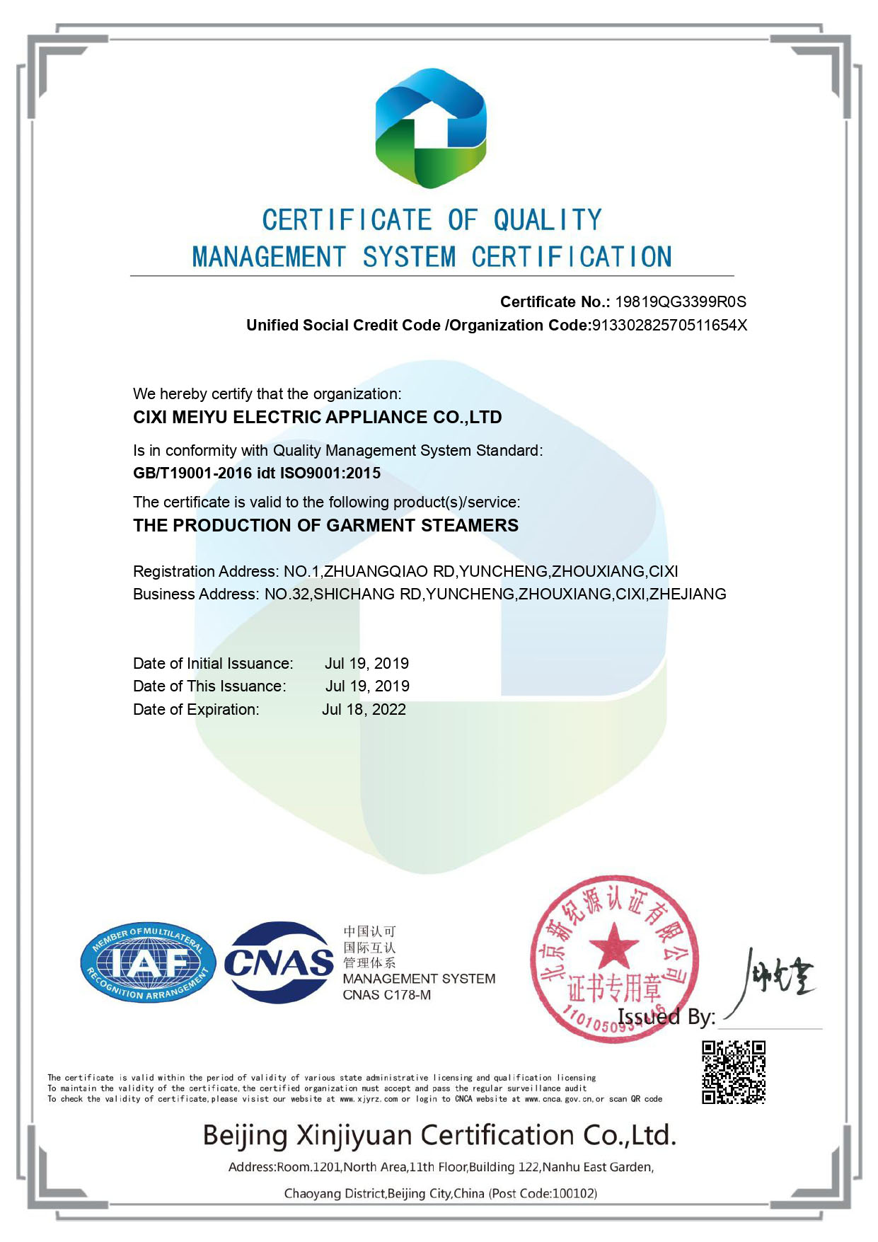 ISO-англійський сертифікат ISO-англійський сертифікат